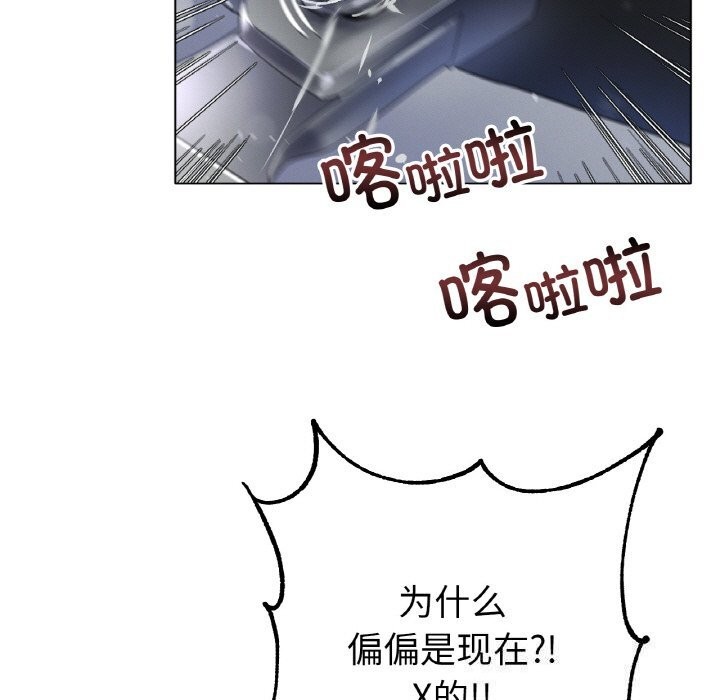 冰上恋人第58話