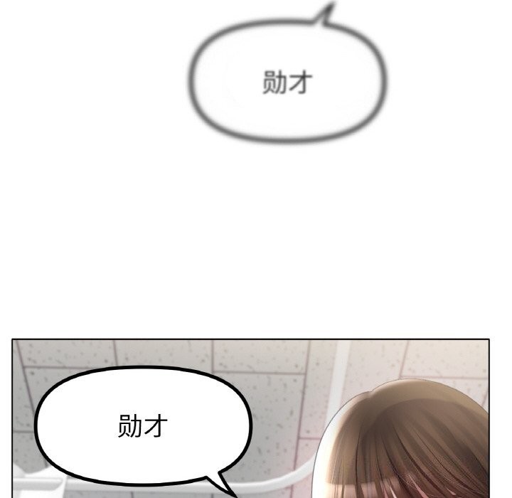 冰上恋人第58話