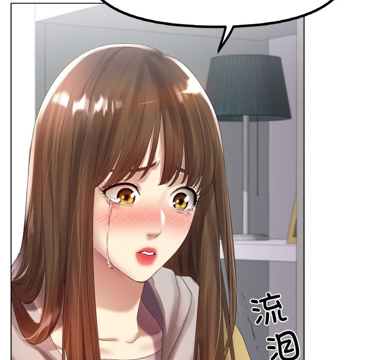 冰上恋人第58話