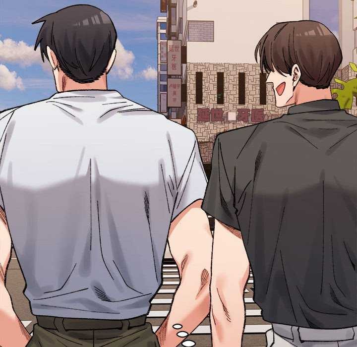 微妙关系第45話