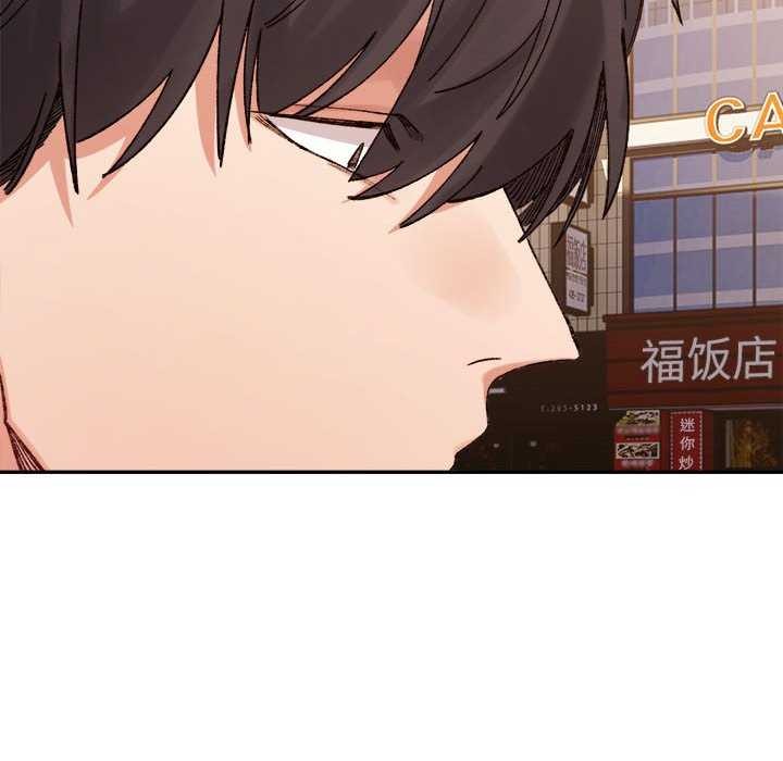 微妙关系第45話