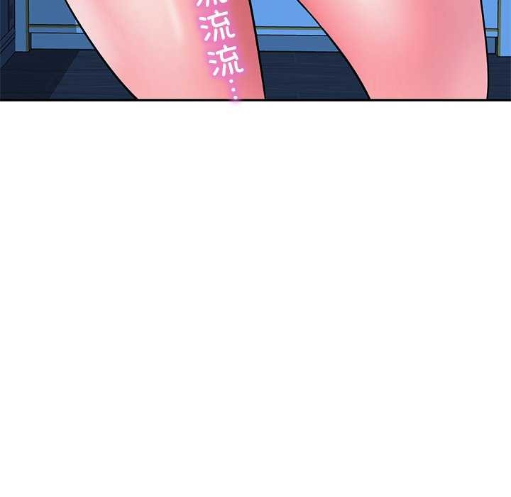 渴望占有她第49話