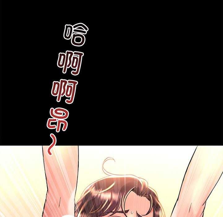 渴望占有她第49話