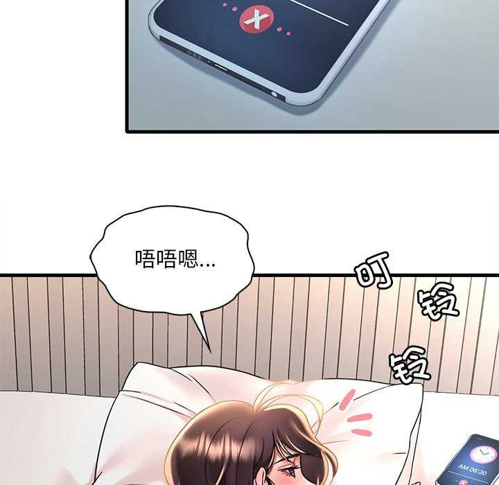 渴望占有她第49話