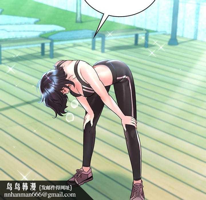 渴望占有她第49話