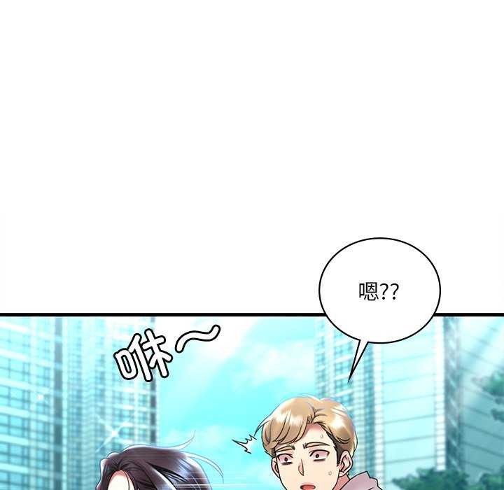 渴望占有她第49話