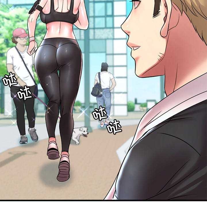 渴望占有她第49話