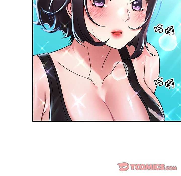 渴望占有她第49話