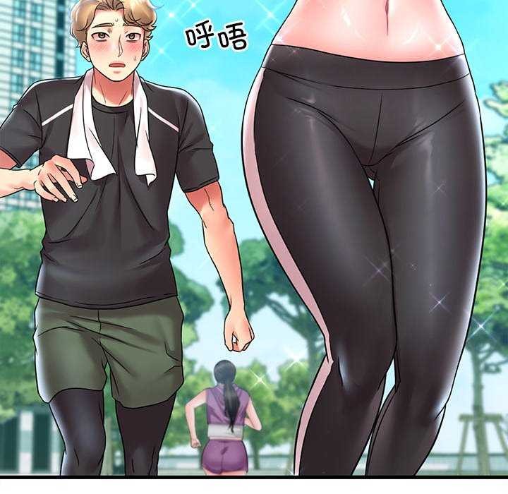 渴望占有她第49話