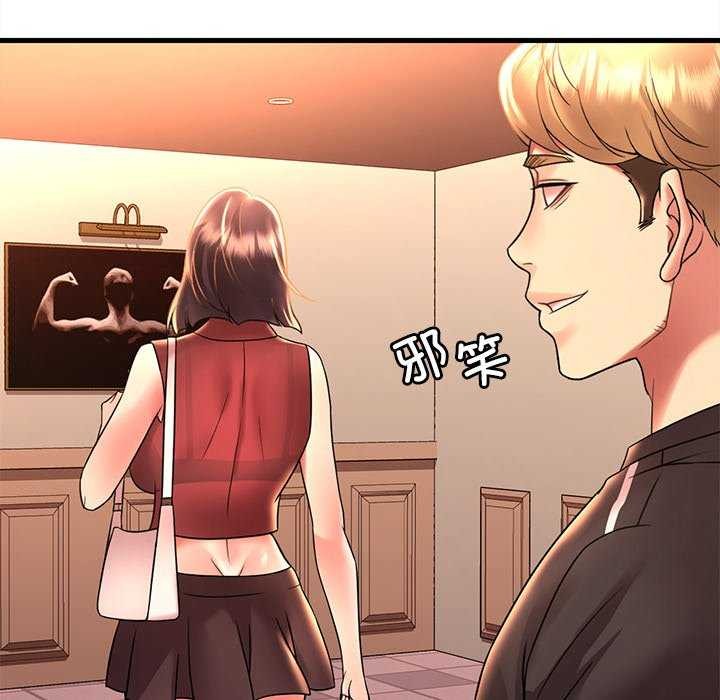 渴望占有她第49話