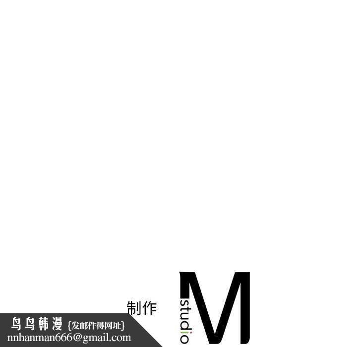 渴望占有她第49話