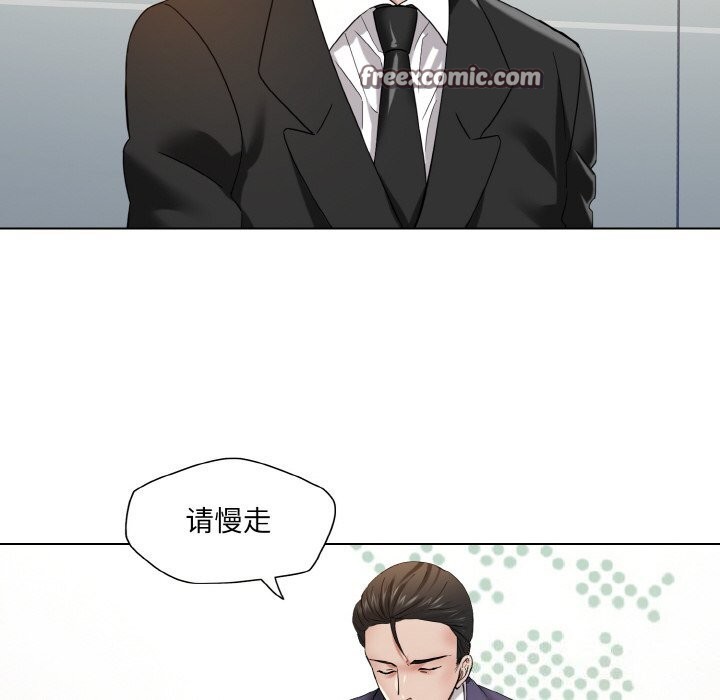 了不起的她第51話