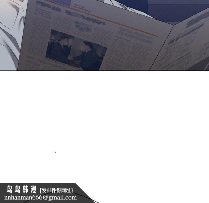 了不起的她第51話