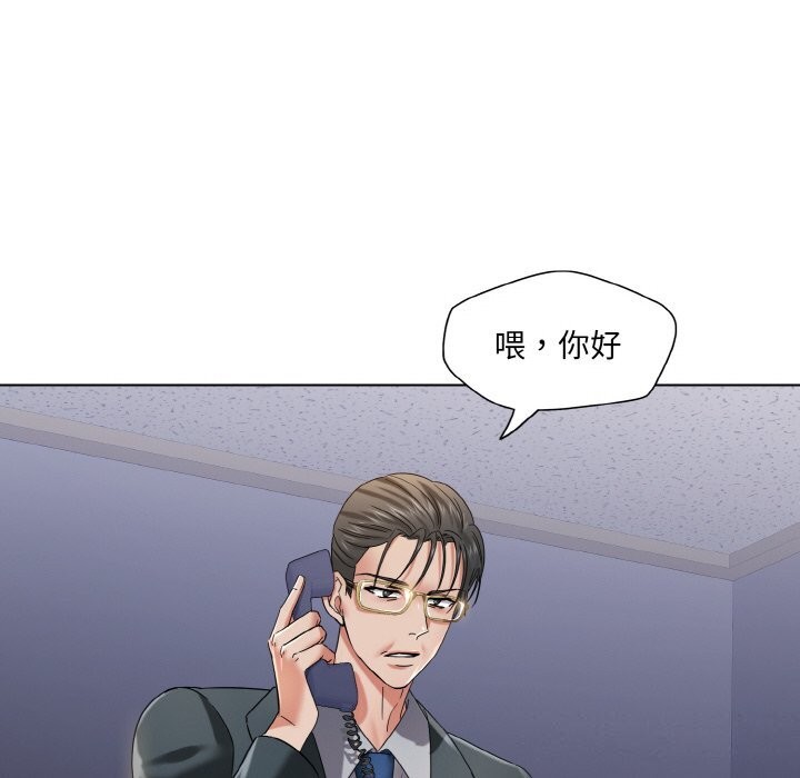 了不起的她第51話