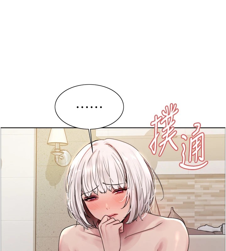 色轮眼第2季第58話-用妳的小嘴取悅我