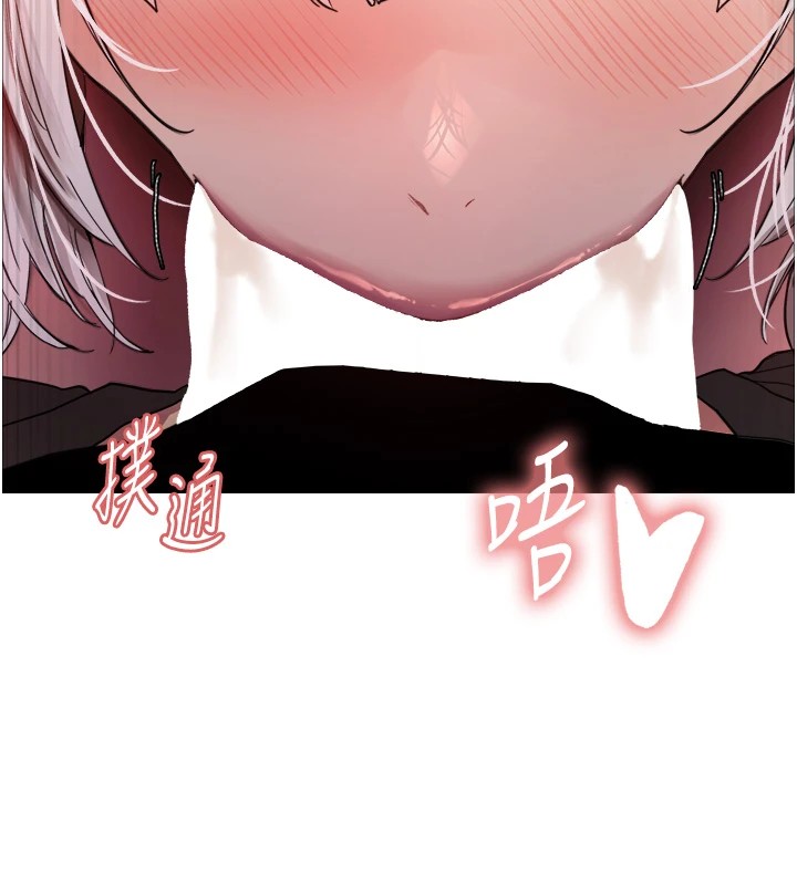 色轮眼第2季第58話-用妳的小嘴取悅我