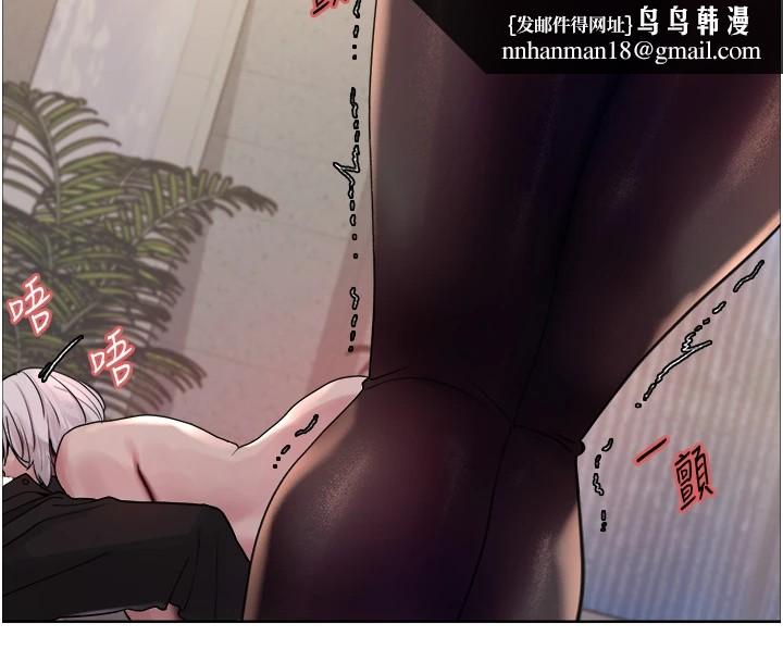 色轮眼第2季第58話-用妳的小嘴取悅我