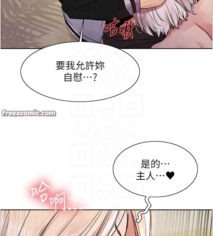 色轮眼第2季第58話-用妳的小嘴取悅我