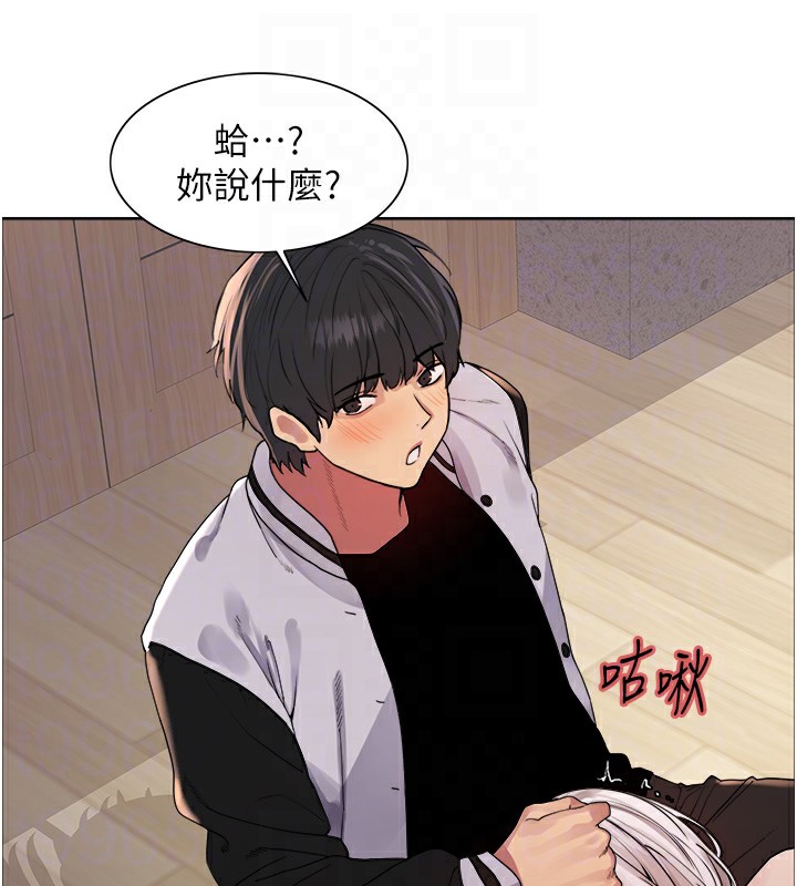 色轮眼第2季第58話-用妳的小嘴取悅我