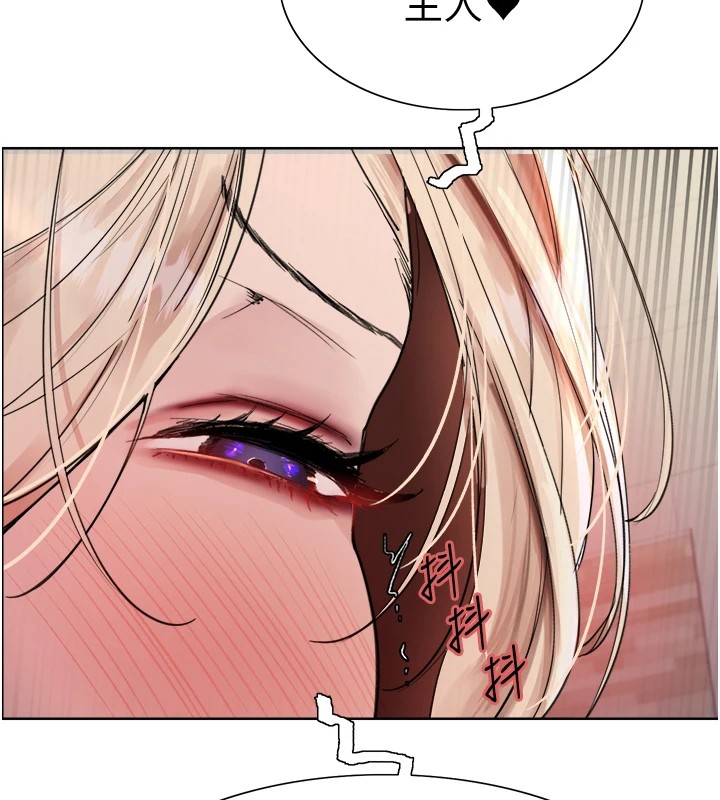 色轮眼第2季第58話-用妳的小嘴取悅我