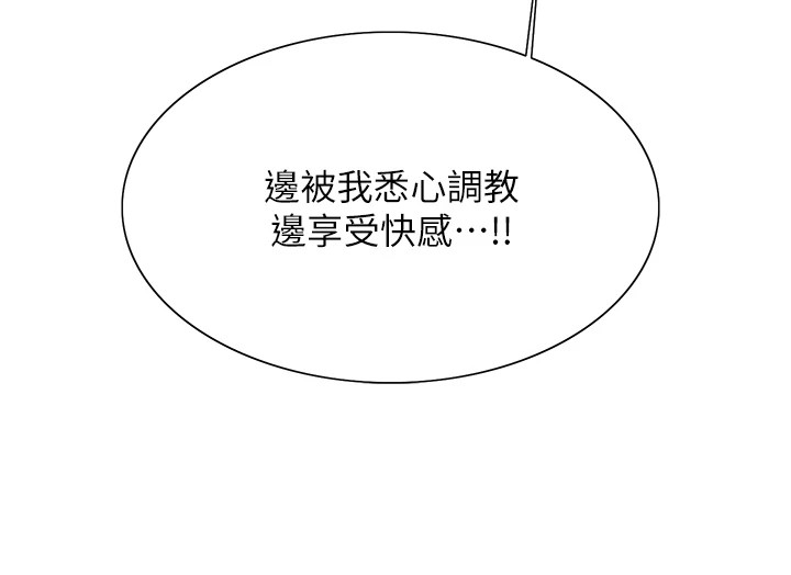 色轮眼第2季第58話-用妳的小嘴取悅我