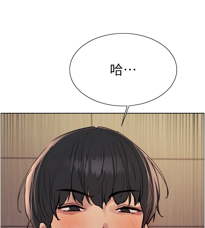 色輪眼第2季第58話-用妳的小嘴取悅我