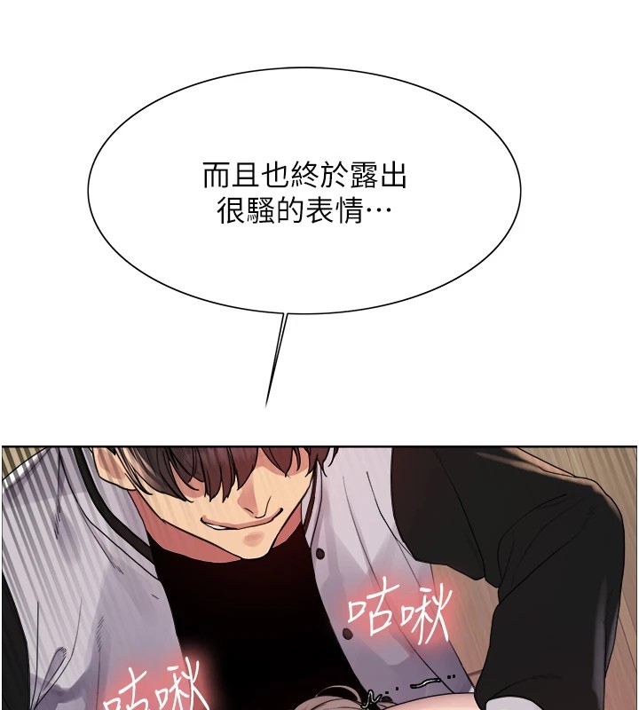 色轮眼第2季第58話-用妳的小嘴取悅我