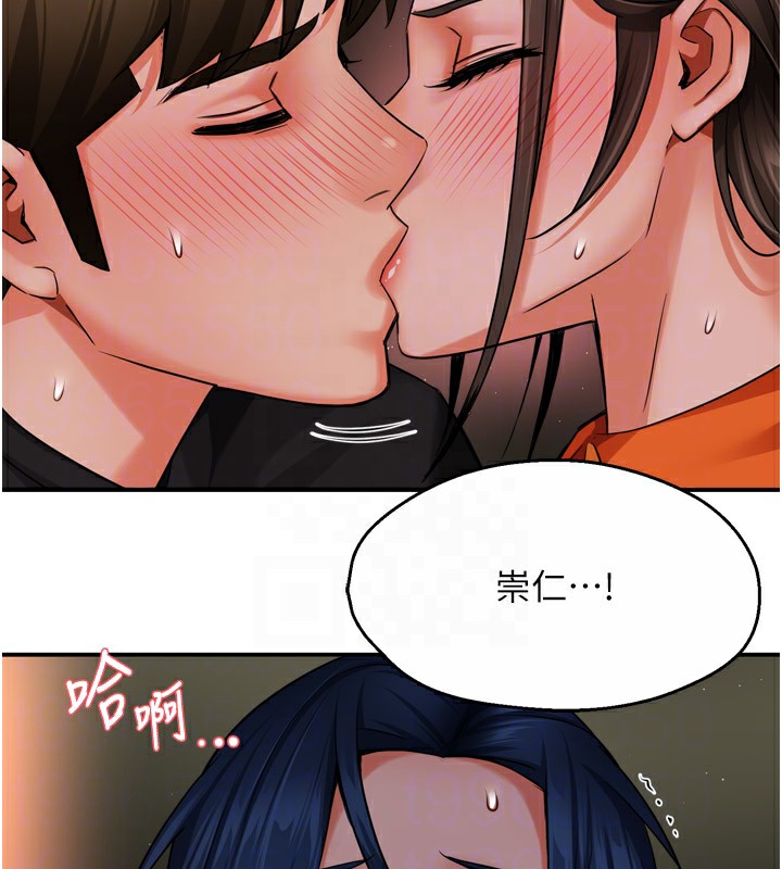 痒乐多阿姨第46話-我以後還要跟你做!