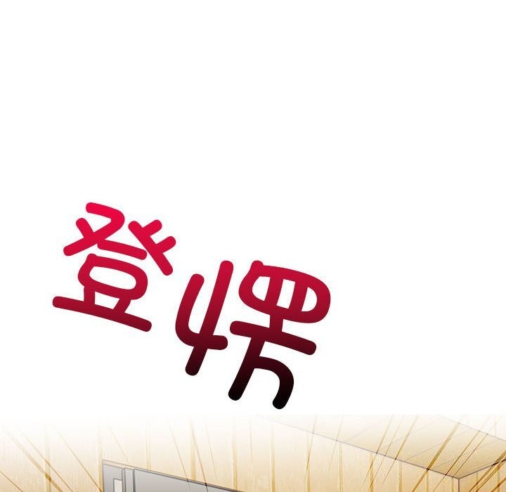 星爱别墅第16話