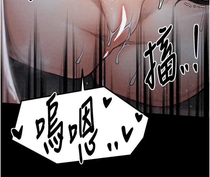 最强家丁第22話-閨房裡偷情的兩人