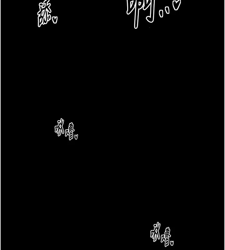 最强家丁第22話-閨房裡偷情的兩人