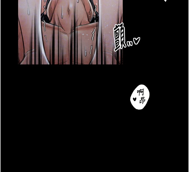 最强家丁第22話-閨房裡偷情的兩人