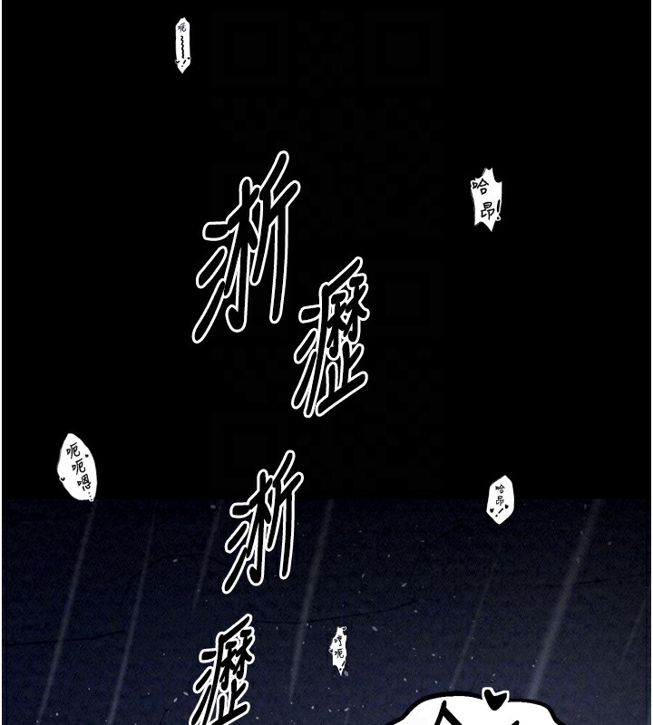 最强家丁第22話-閨房裡偷情的兩人