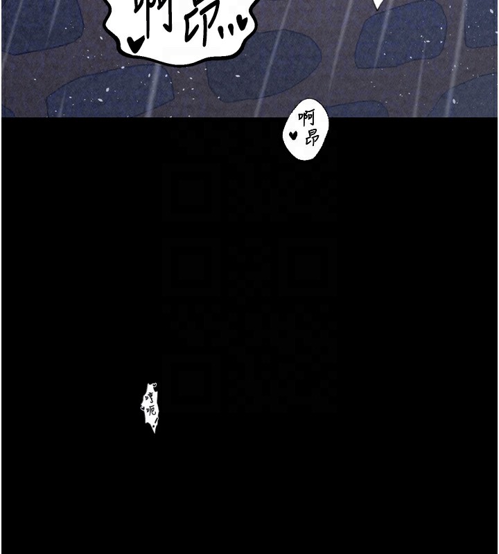 最强家丁第22話-閨房裡偷情的兩人