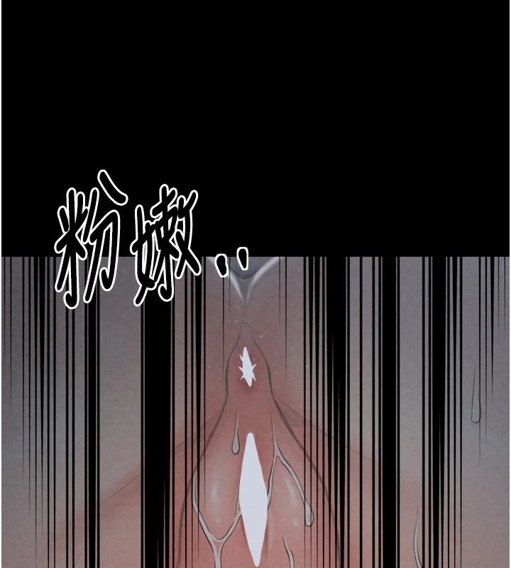 最强家丁第22話-閨房裡偷情的兩人