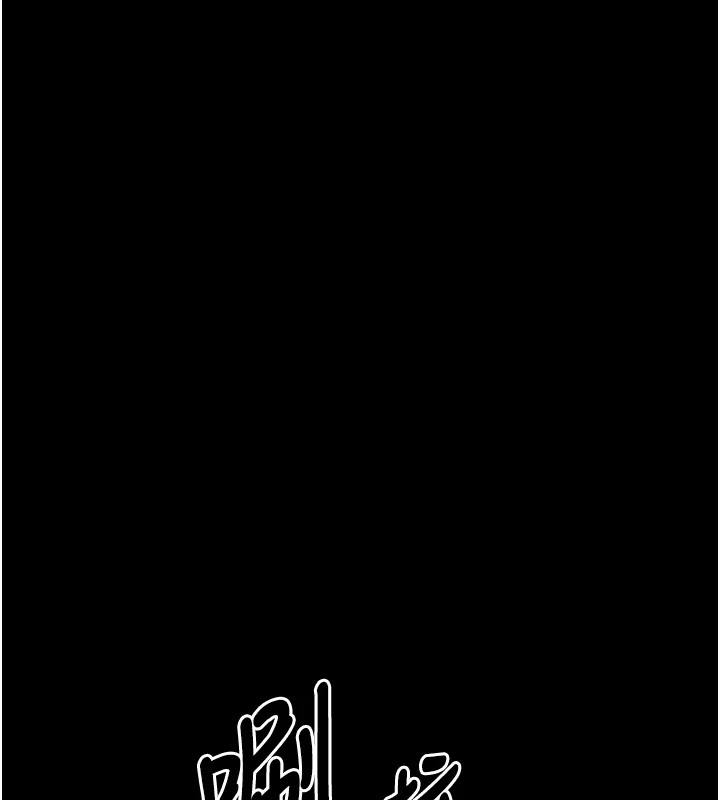 最强家丁第22話-閨房裡偷情的兩人