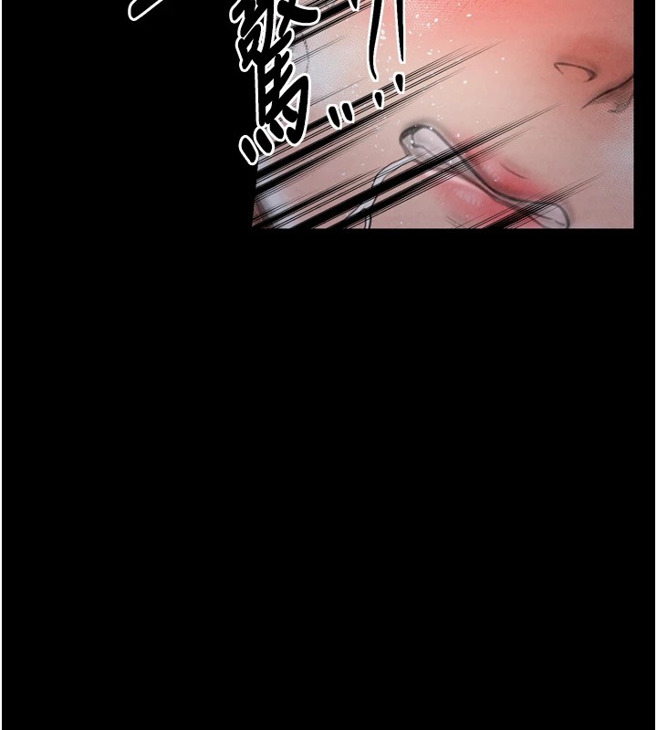 最强家丁第22話-閨房裡偷情的兩人