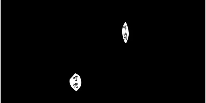 最强家丁第22話-閨房裡偷情的兩人