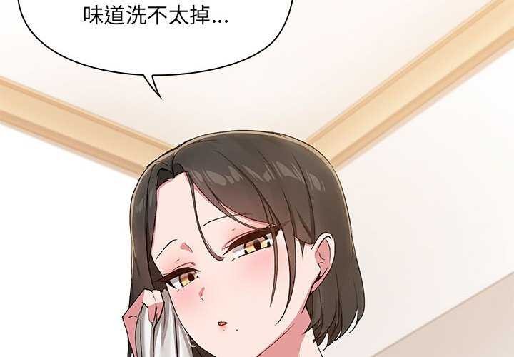 共享男友第18話