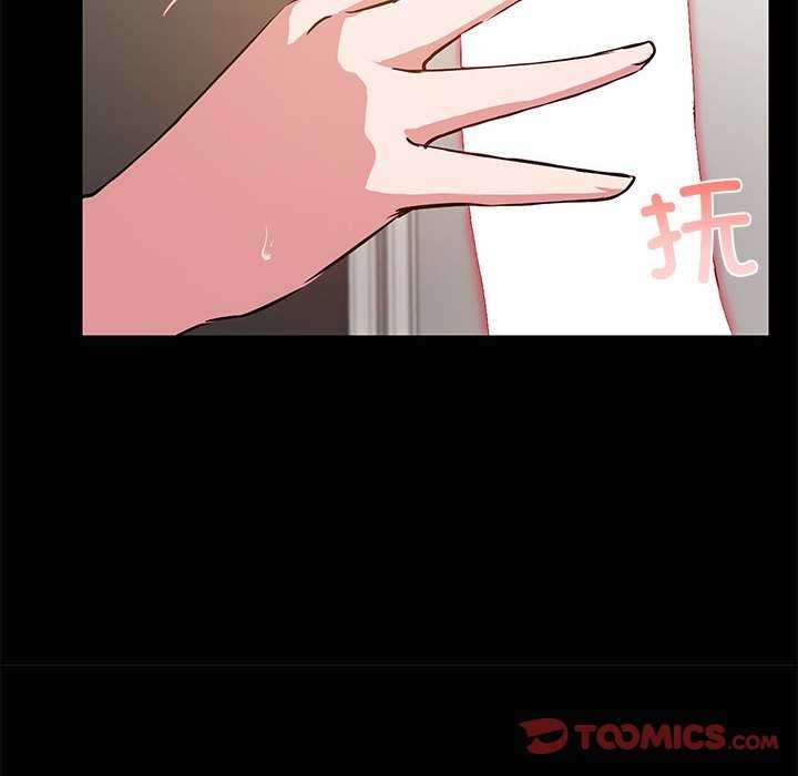 共享男友第18話