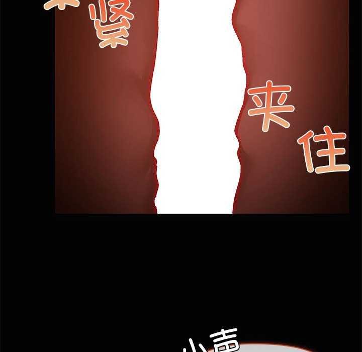 共享男友第18話