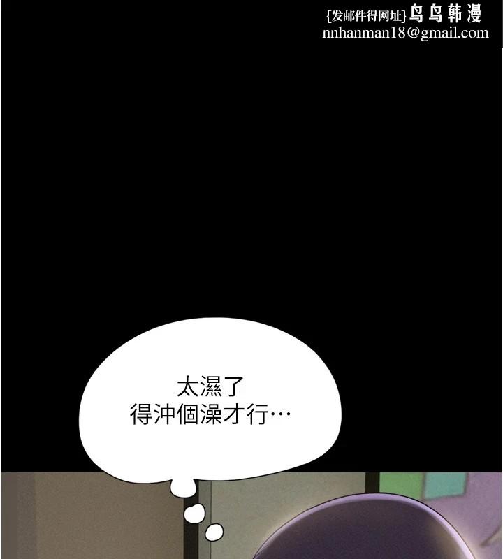 韶恩第34話-提心吊膽的客廳性愛