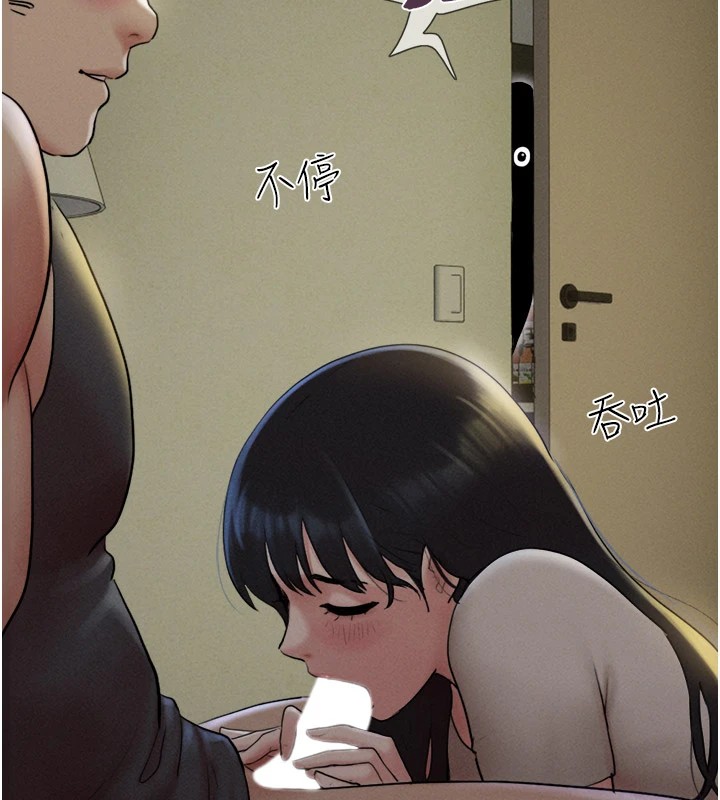 韶恩第34話-提心吊膽的客廳性愛