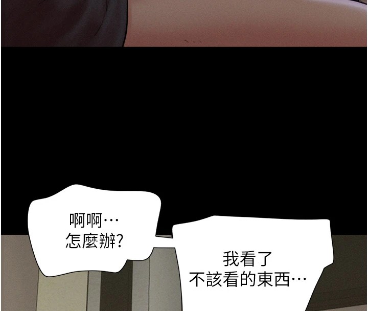 韶恩第34話-提心吊膽的客廳性愛