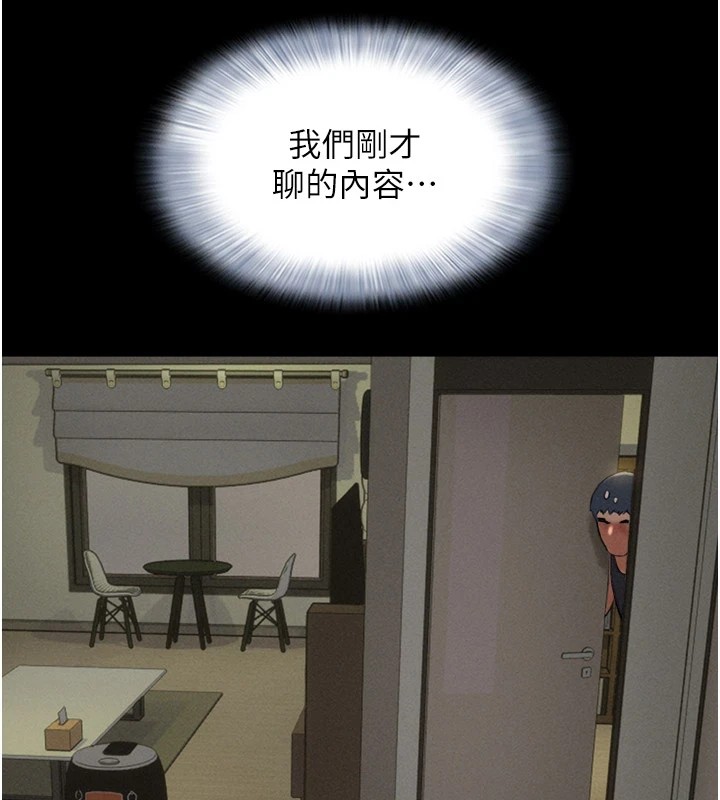 韶恩第34話-提心吊膽的客廳性愛