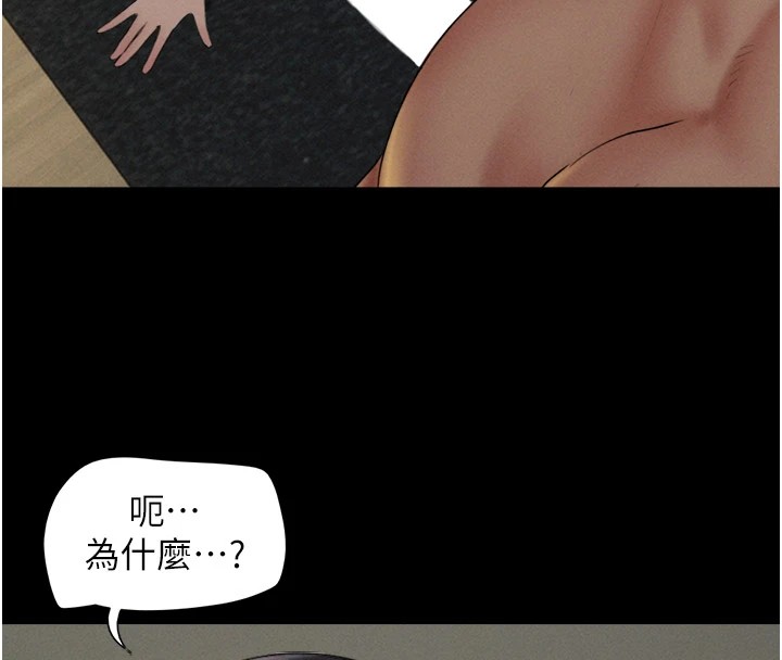 韶恩第34話-提心吊膽的客廳性愛