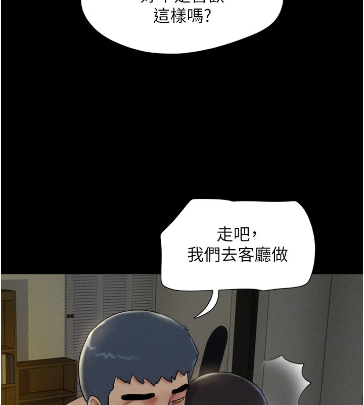 韶恩第34話-提心吊膽的客廳性愛