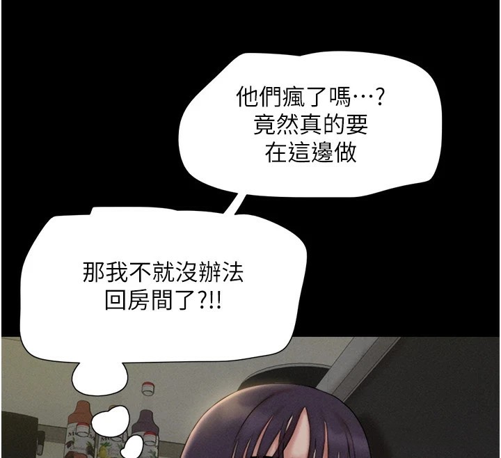 韶恩第34話-提心吊膽的客廳性愛