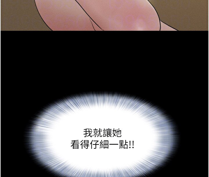 韶恩第34話-提心吊膽的客廳性愛