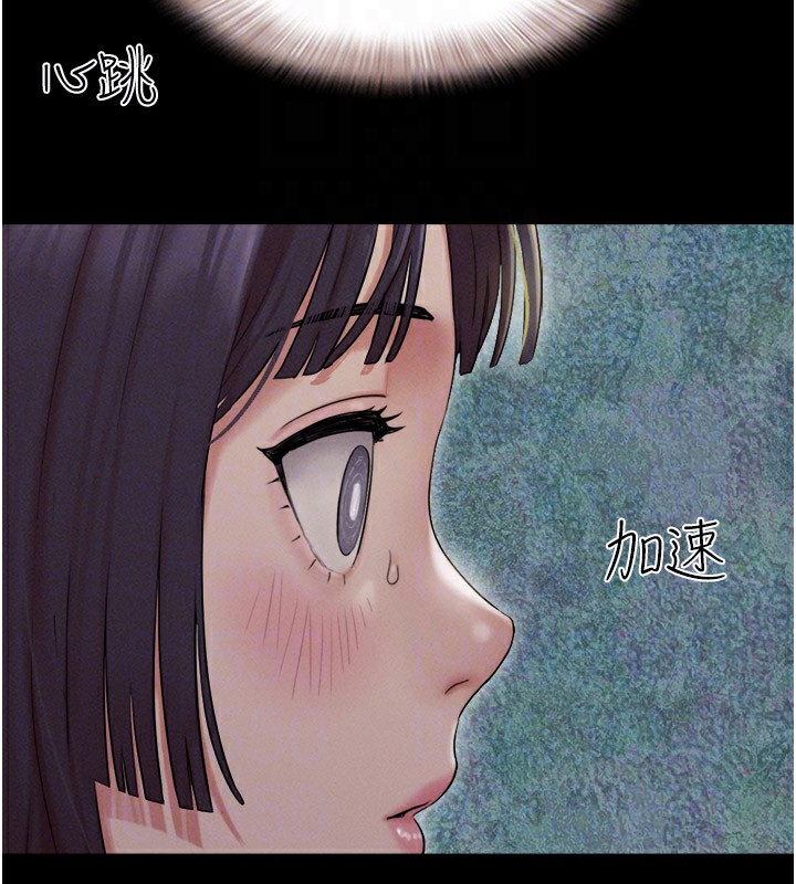 韶恩第34話-提心吊膽的客廳性愛